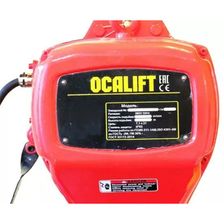 Таль цепная стационарная OCALIFT 02-02s 2т 9м 380в - изображение 5