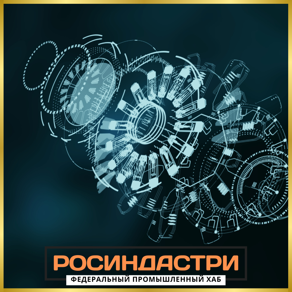 Инженерные системы и силовая техника